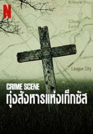 ซีรี่ย์จีนยุคปัจจุบัน หนังตลก